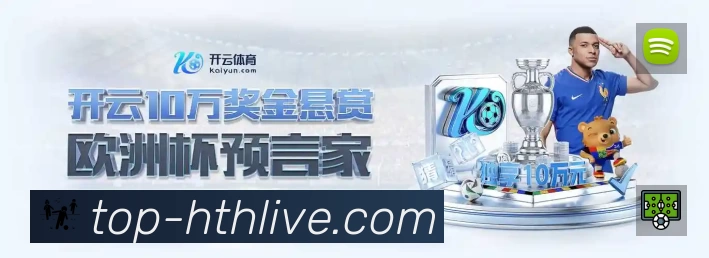 企业概况