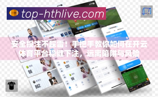 华体会站内搜索增强